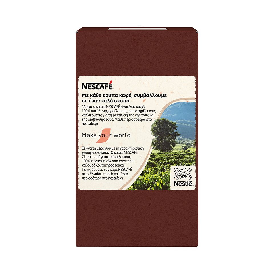  NESCAFÉ® Classic