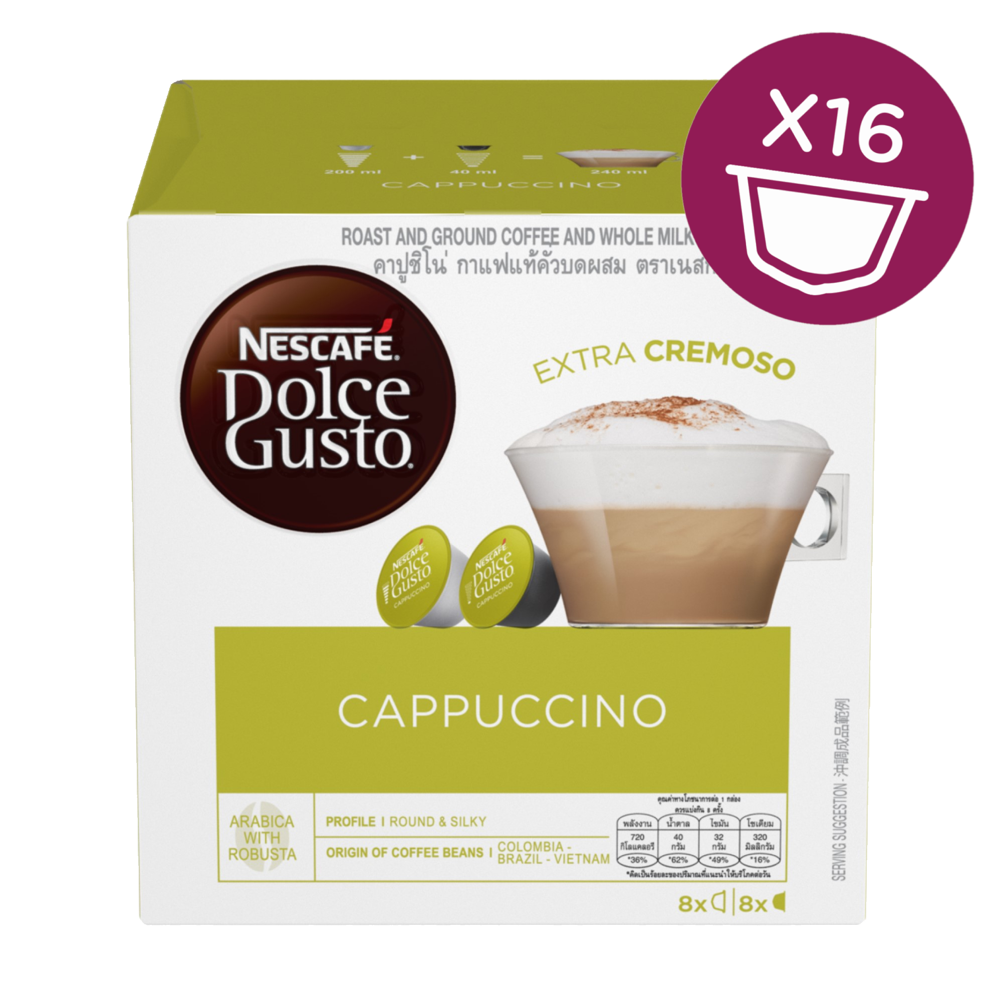 Cappucino by Nescafé® Dolce Gusto®