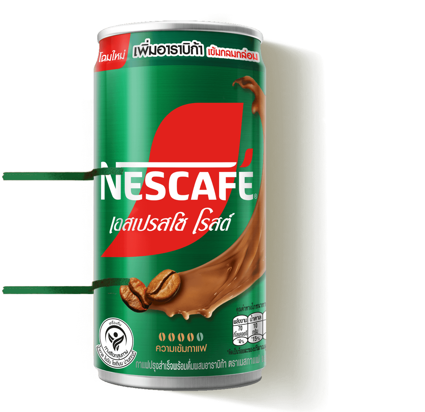 Nescafe roastery metal tins