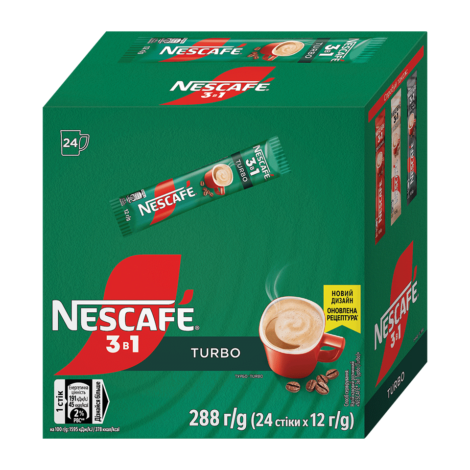 NESCAFÉ® 3в1 Турбо (Turbo)