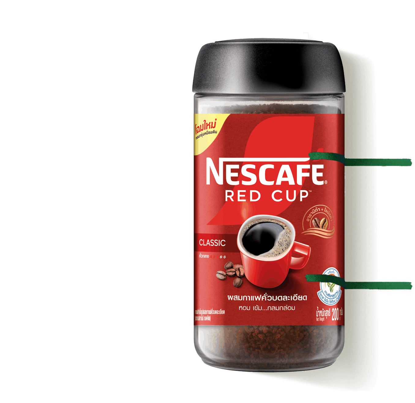 NESCAFÉ® RED CUP